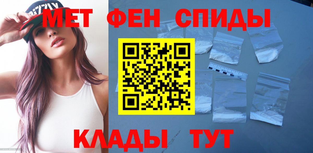 Подольск  Амфетамин  Амфетамин  АМФЕТАМИН VHQ  Вход с VPN 