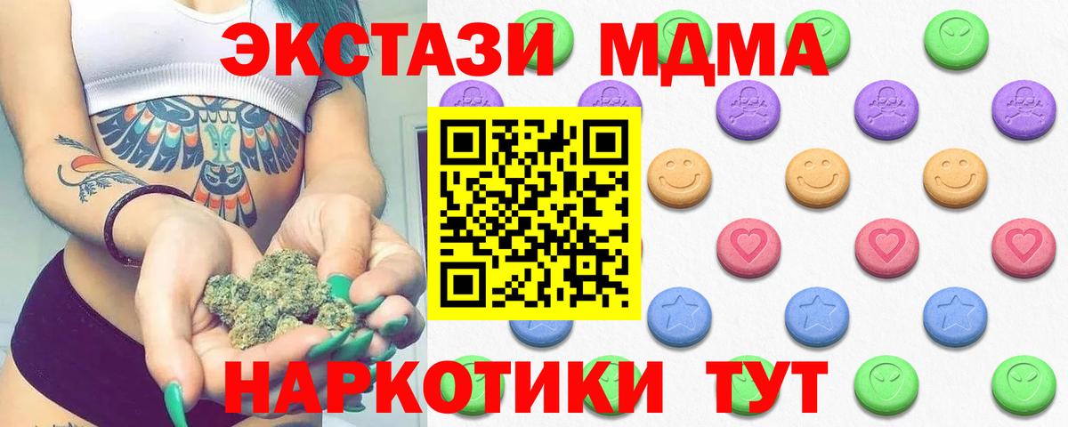 Ecstasy Дубай Подольск