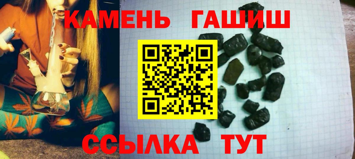 ГАШИШ гарик Подольск