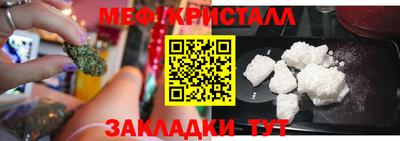 MESCALINE Мариинск
