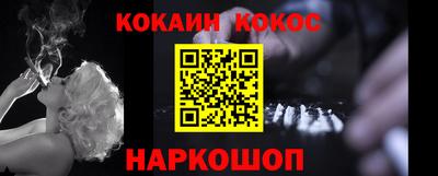 MESCALINE Мариинск