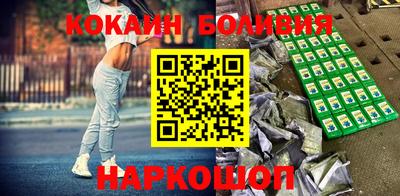 индика Малоярославец