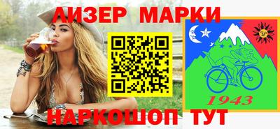 MESCALINE Мариинск
