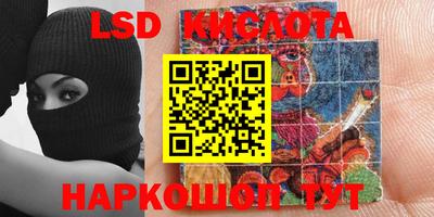 индика Малоярославец