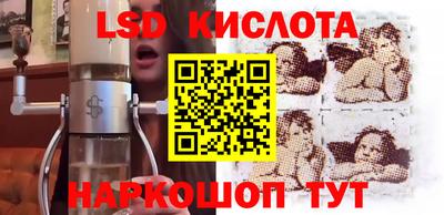 индика Малоярославец