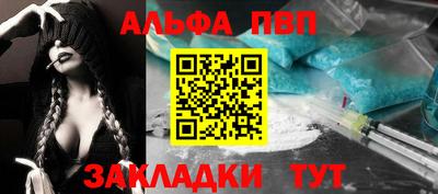 MESCALINE Мариинск