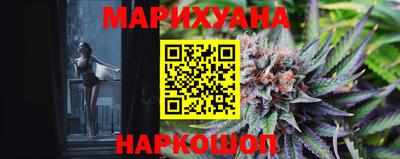 MESCALINE Мариинск