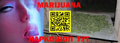 MESCALINE Мариинск