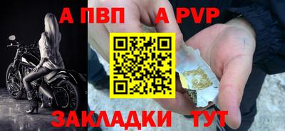 герыч Малгобек