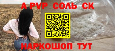 индика Малоярославец