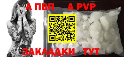 индика Малоярославец