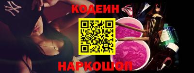 MESCALINE Мариинск