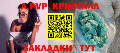 индика Малоярославец