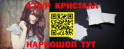 MESCALINE Мариинск