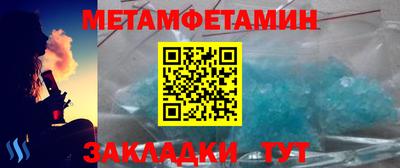 MESCALINE Мариинск