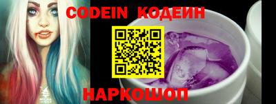 MESCALINE Мариинск