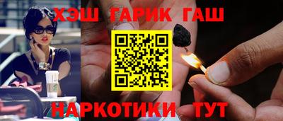 MESCALINE Мариинск