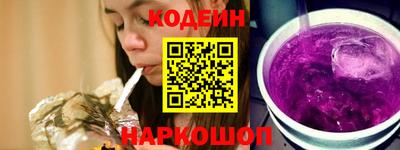 MESCALINE Мариинск