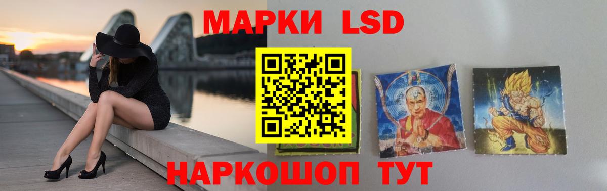 Лсд 25 экстази кислота  Лсд 25 экстази  ЛСД экстази кислота  Подольск  Вход с VPN 