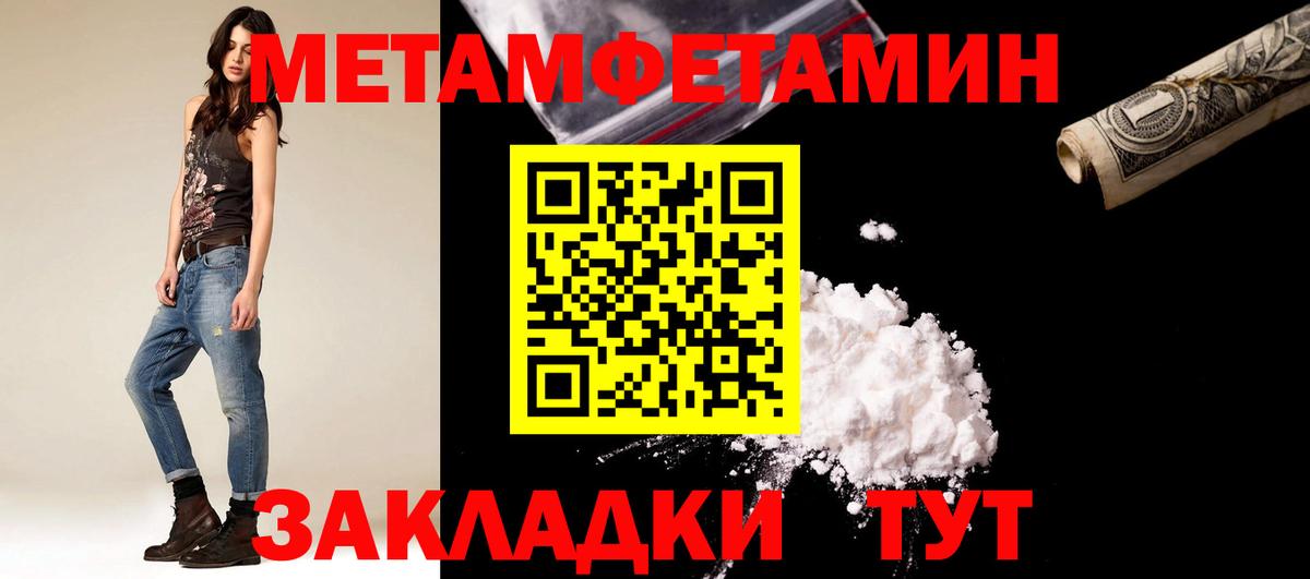 Первитин витя Подольск