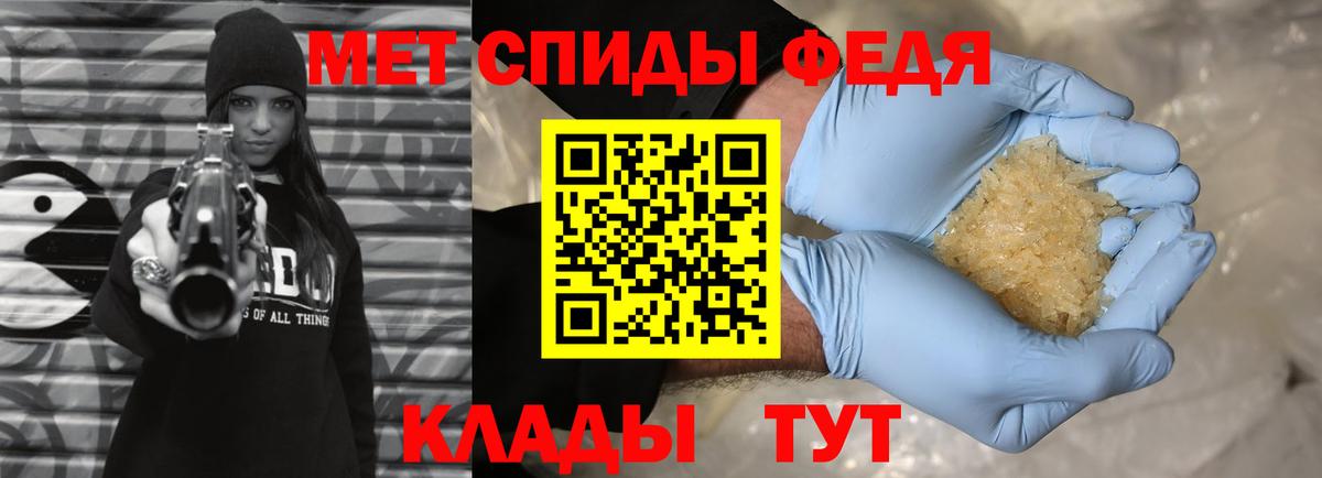 Подольск  Метамфетамин витя  Вход с VPN  Метамфетамин витя 