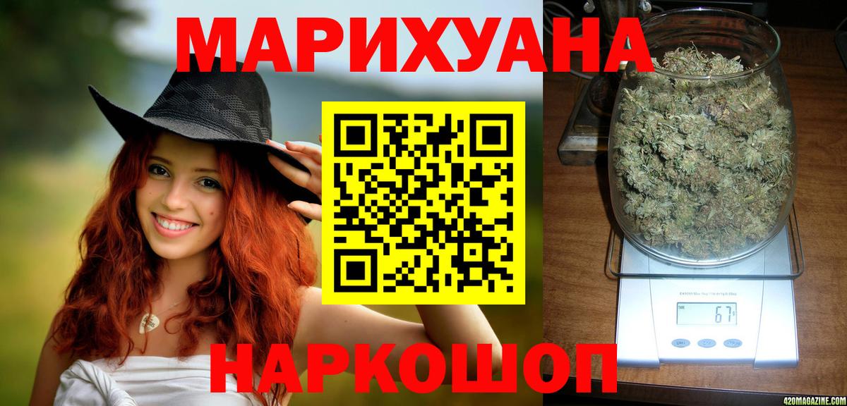 Бошки Шишки тримм Подольск